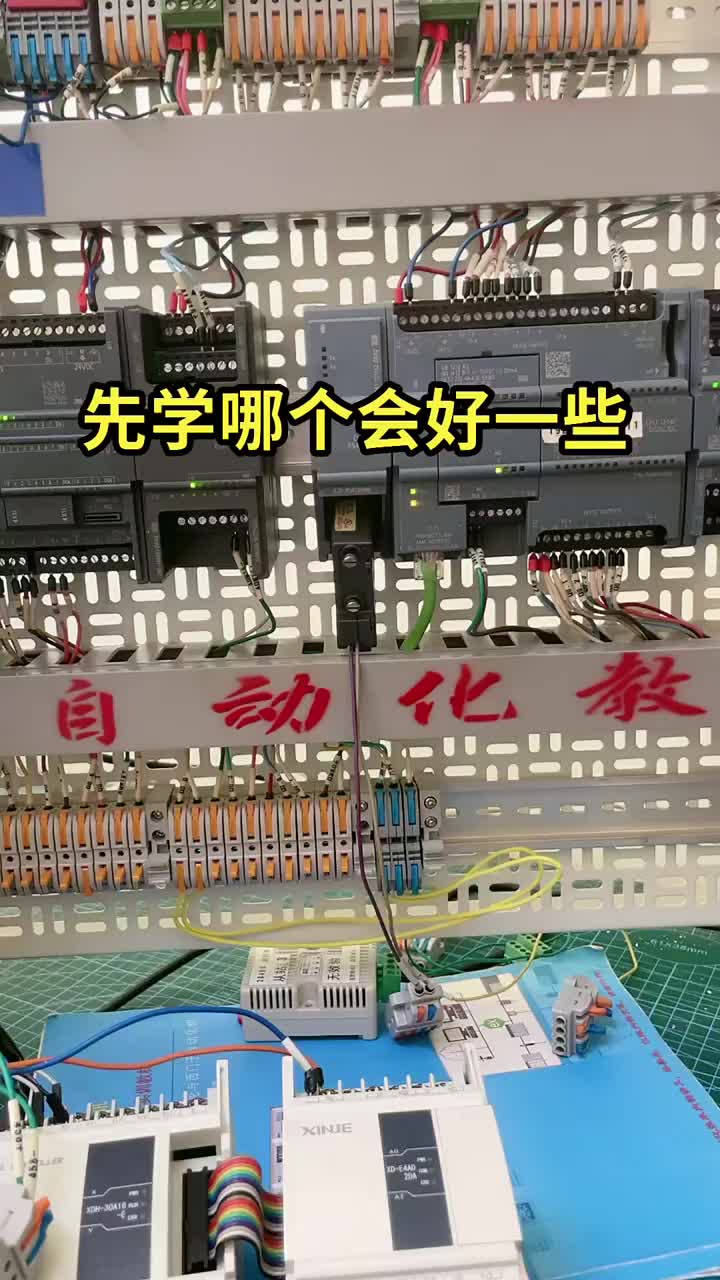 如果没有实物，博途能仿真。SMART学习需要实物。初学者到底先学哪个？ #新知创作人#硬声创作季 