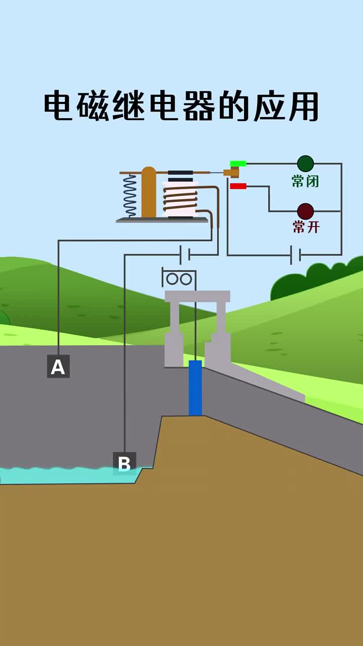 电磁继电器的应用 #电工知识 #硬声创作季 