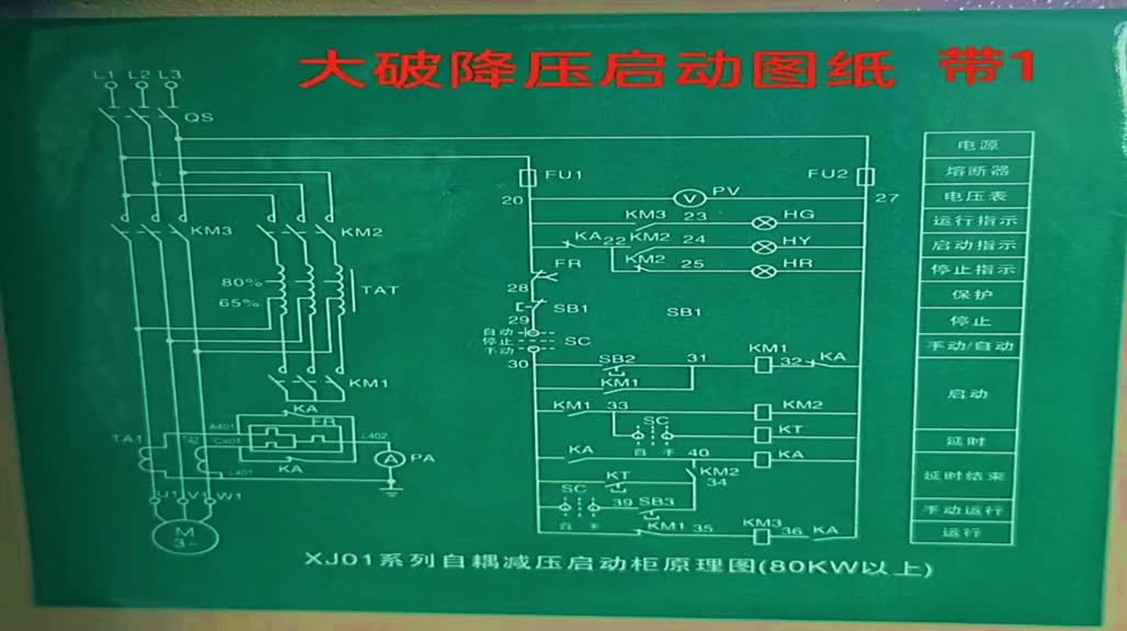 回復網友答疑：電流在橋堆二極管中，是如何進行流動的 #電路 #二極管整流橋 #零基礎學電工#硬聲創作季 