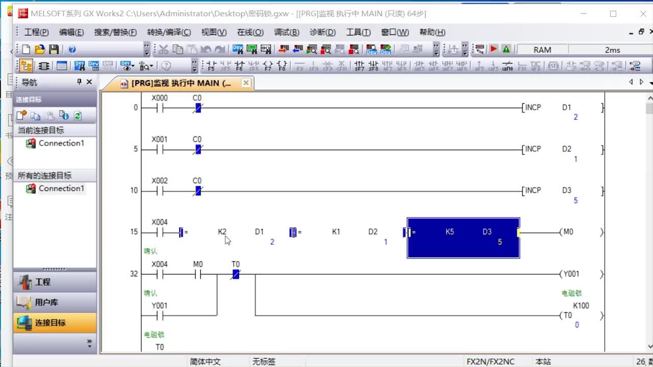 比较触点如何输入,比较触点接通的条件及其使用方式 #三菱plc从入门到精通 #plc教学#硬声创作季 