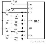 詳解PLC節省輸入點數方法