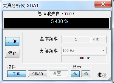 放大电路