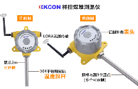 插入式測溫儀作為煤場(chǎng)煤溫檢測的重要手段