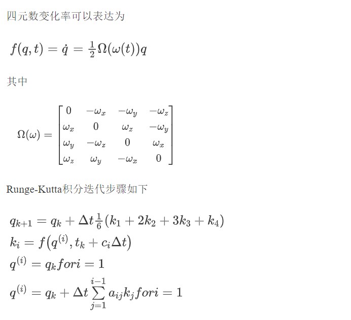 三轴陀螺仪