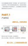 华怡推出双数显数字压力传感器DNP2系列