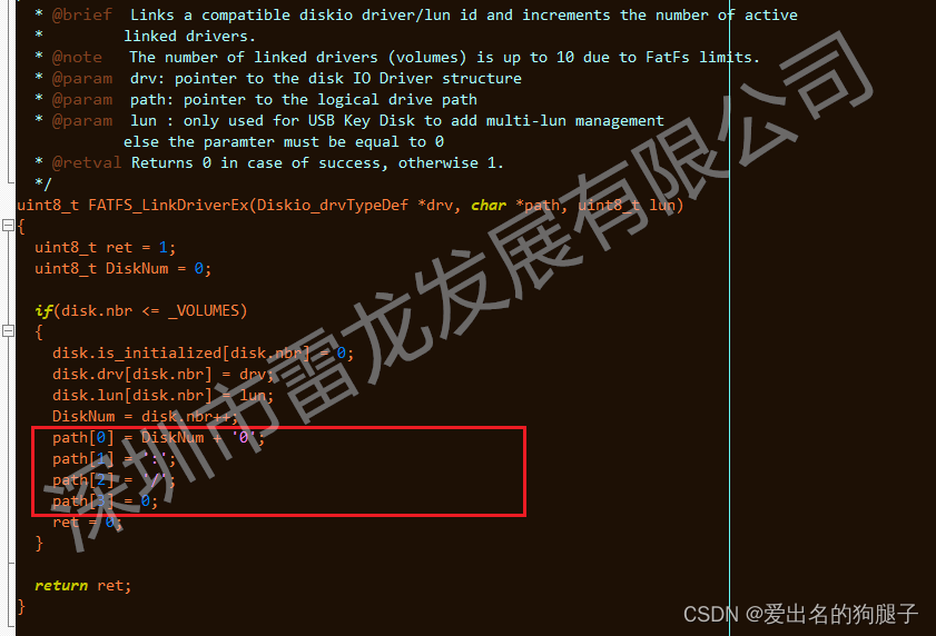 SD NAND,贴片式TF卡,贴片式SD卡