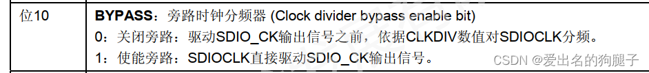 SD NAND,贴片式TF卡,贴片式SD卡