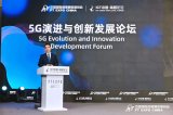 华为高治国：5G智能核心网，加速迈向智能世界