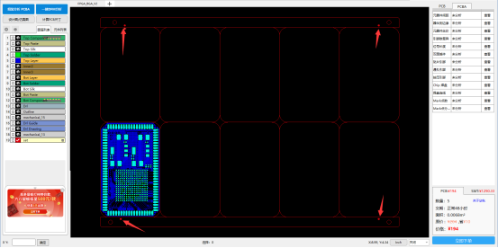 PCB