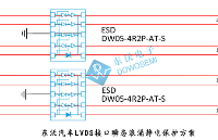 <b class='flag-5'>低電壓</b><b class='flag-5'>差</b><b class='flag-5'>分信號</b>（<b class='flag-5'>LVDS</b>）接口浪涌靜電放電防護電路圖