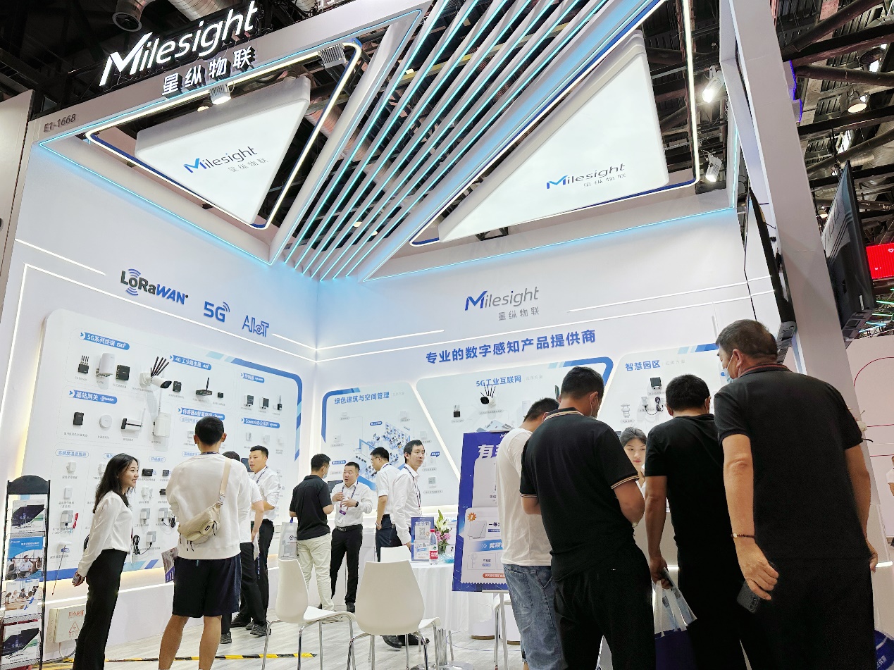 星縱物聯亮相中國國際信息通信展，以感知產品助推千行百業數字化建設