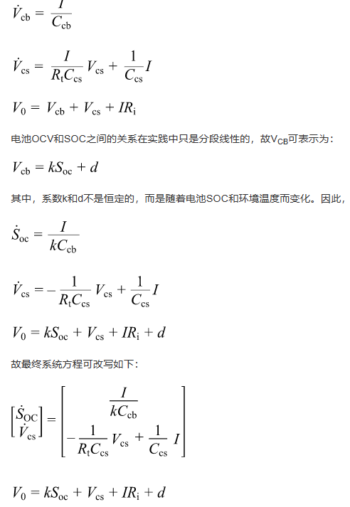 锂离子