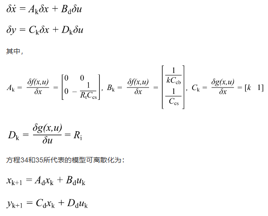 锂离子