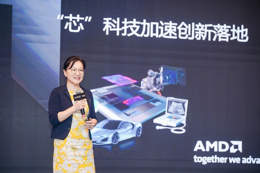 “‘芯’科技加速创新落地” AMD <b class='flag-5'>自适应</b>和嵌入式产品技术日苏州站成功举办