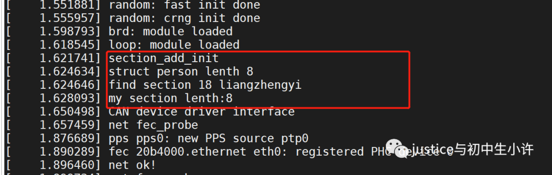 linux内核使用链接脚本模仿module_init机制实战