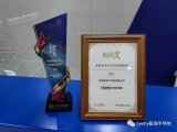 极海APM32A车规级MCU获评第二届知鼎奖-智能电动汽车科技创新奖「芯片」