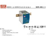 明纬电源480WI业用DIN导轨型单组输出——NDR-480系列