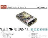 明纬<b class='flag-5'>电源</b><b class='flag-5'>150W</b>单组输出<b class='flag-5'>电源</b>供应器——LRS-<b class='flag-5'>150</b><b class='flag-5'>系列</b>