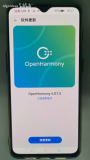 一加6T適配OpenHarmony 4.0