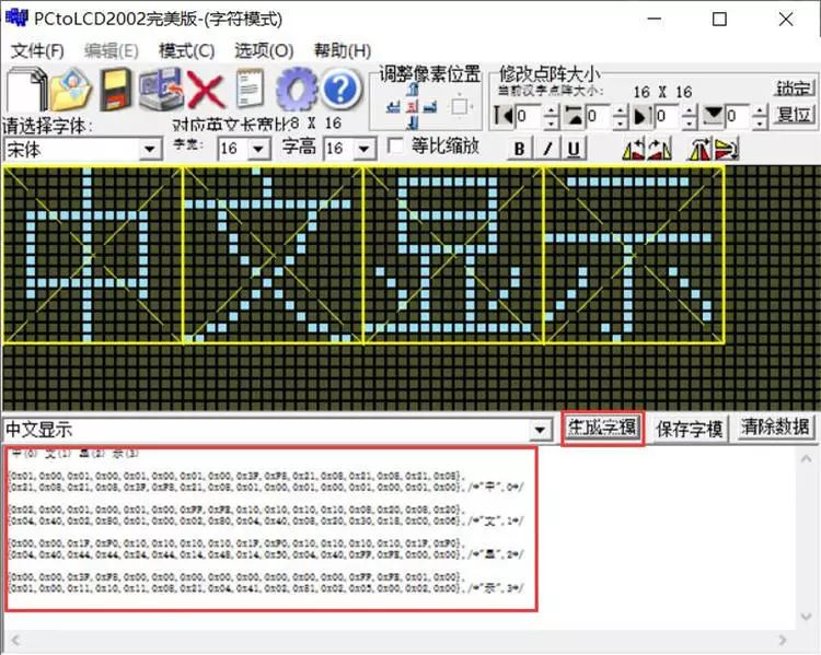 IIC接口