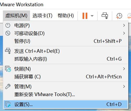 <b class='flag-5'>VMware</b><b class='flag-5'>虚拟</b>机和主机传输文件