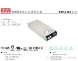 明纬电源2KW单组输出机壳型交流变直流电源供应器RSP-2000