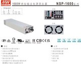 明纬电源1.6KW单组输出机壳型交流变直流电源供应器NSP-1600介绍