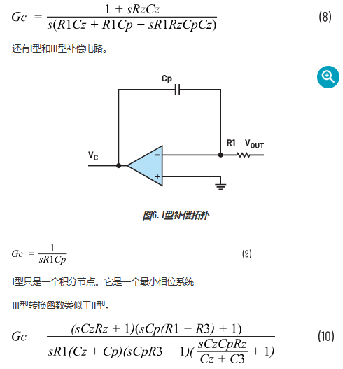 转换器