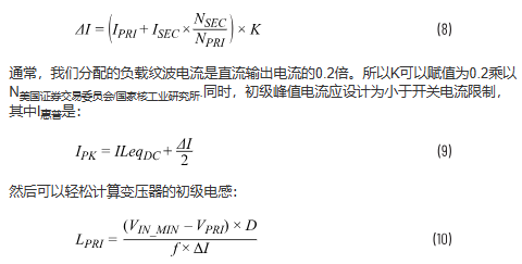 变压器