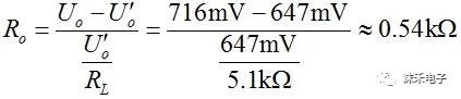输出电阻