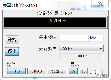 放大电路