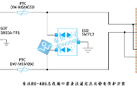 RS485接口保护用TVS管型号：SM712、SMBJ6.5CA
