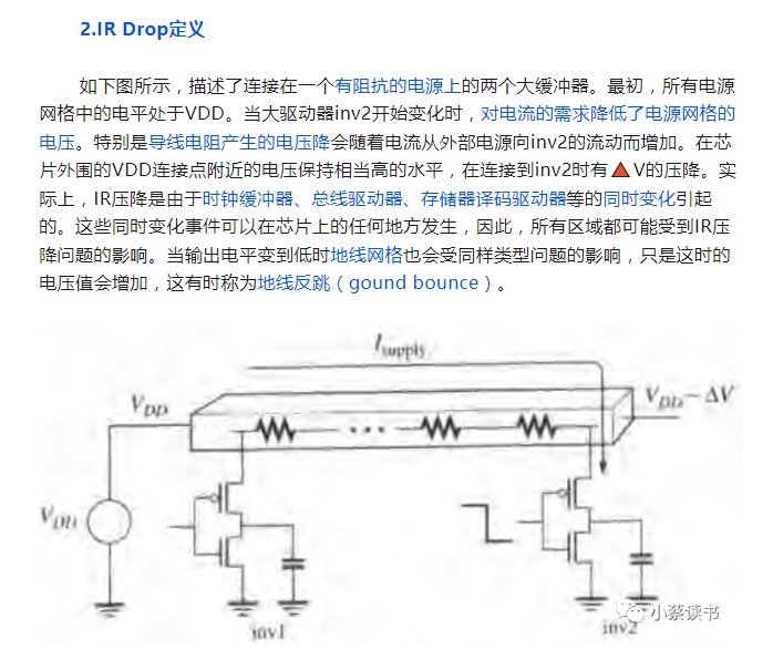 驱动器