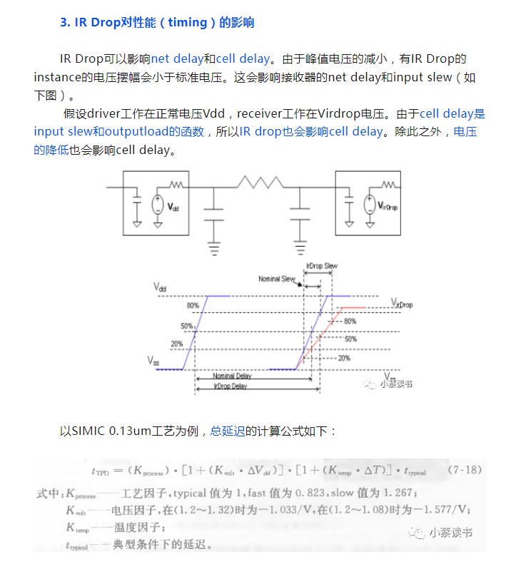 驱动器