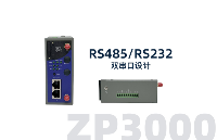 工业级<b class='flag-5'>远程控制</b>网关ZP3000|<b class='flag-5'>PLC</b><b class='flag-5'>远程控制</b>管理编程调试上下载