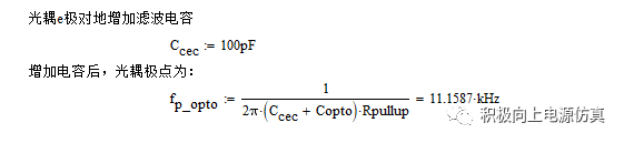 环路计算