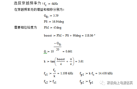 环路计算