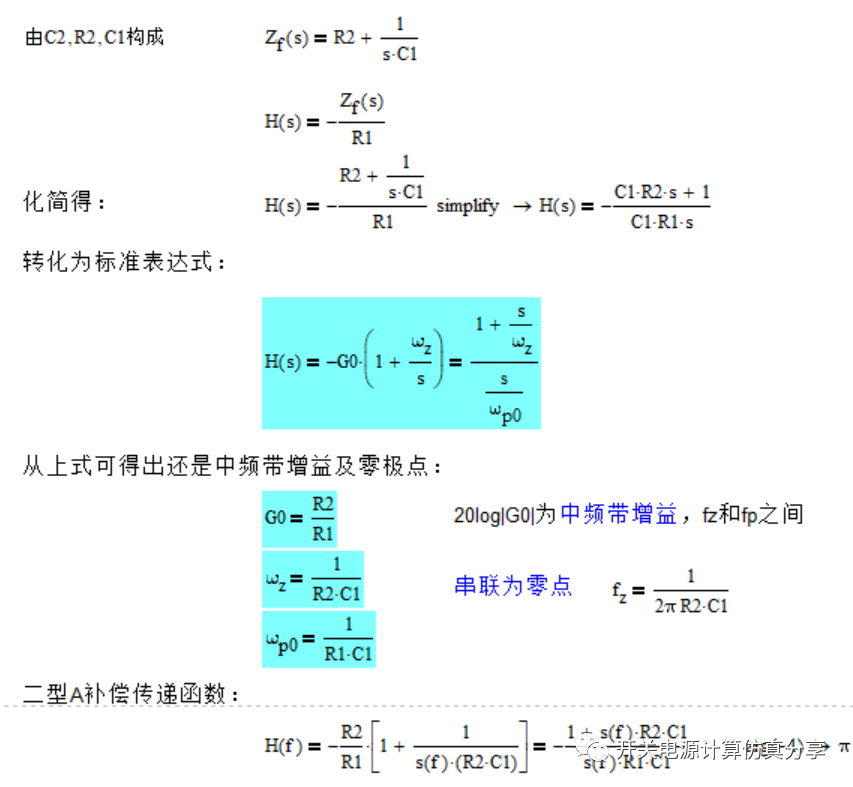 仿真