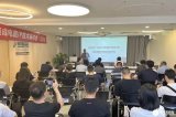 芯动科技2023高端集成电路IP技术研讨会·北京站<b class='flag-5'>成功</b>举办