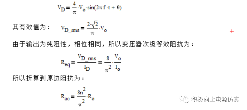 输入阻抗