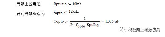 环路计算