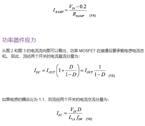 转换器