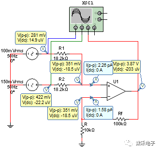 集成运算放大器