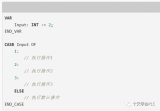 SCL语言的Case<b class='flag-5'>语句</b>如何使用以及实例
