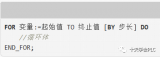 SCL語言for<b class='flag-5'>指令</b>的<b class='flag-5'>用法</b>