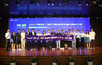 活动回顾 | 第七届中国硬件创新创客大赛华东区决赛路演活动