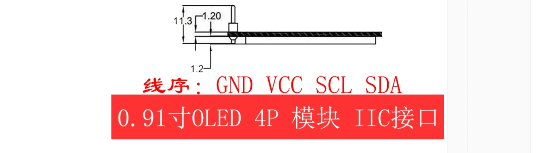 环境温度