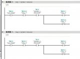 PLC自动步序<b class='flag-5'>编程</b>的7种方法