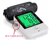 基于双极霍尔开关AH402F的电子血压测量仪应用