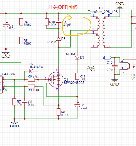 MOSFET